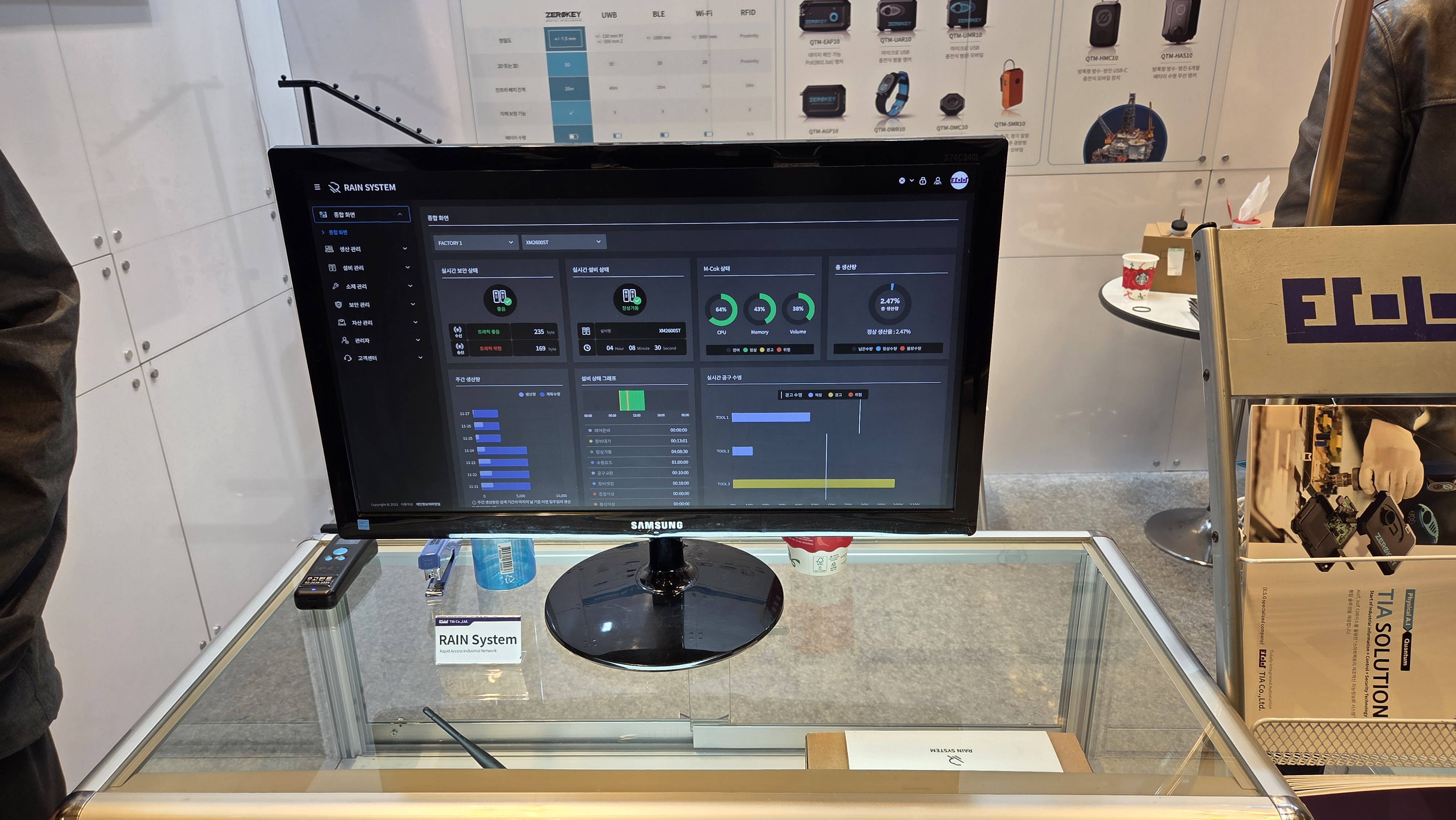 미박전지[진공냉장]암돼지