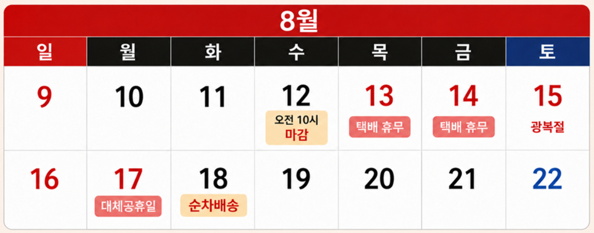 공지 이미지