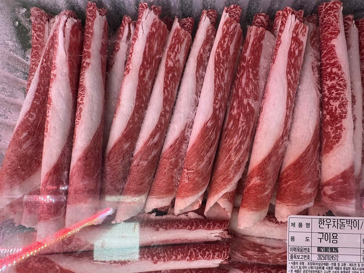 한우차돌박이[냉동]